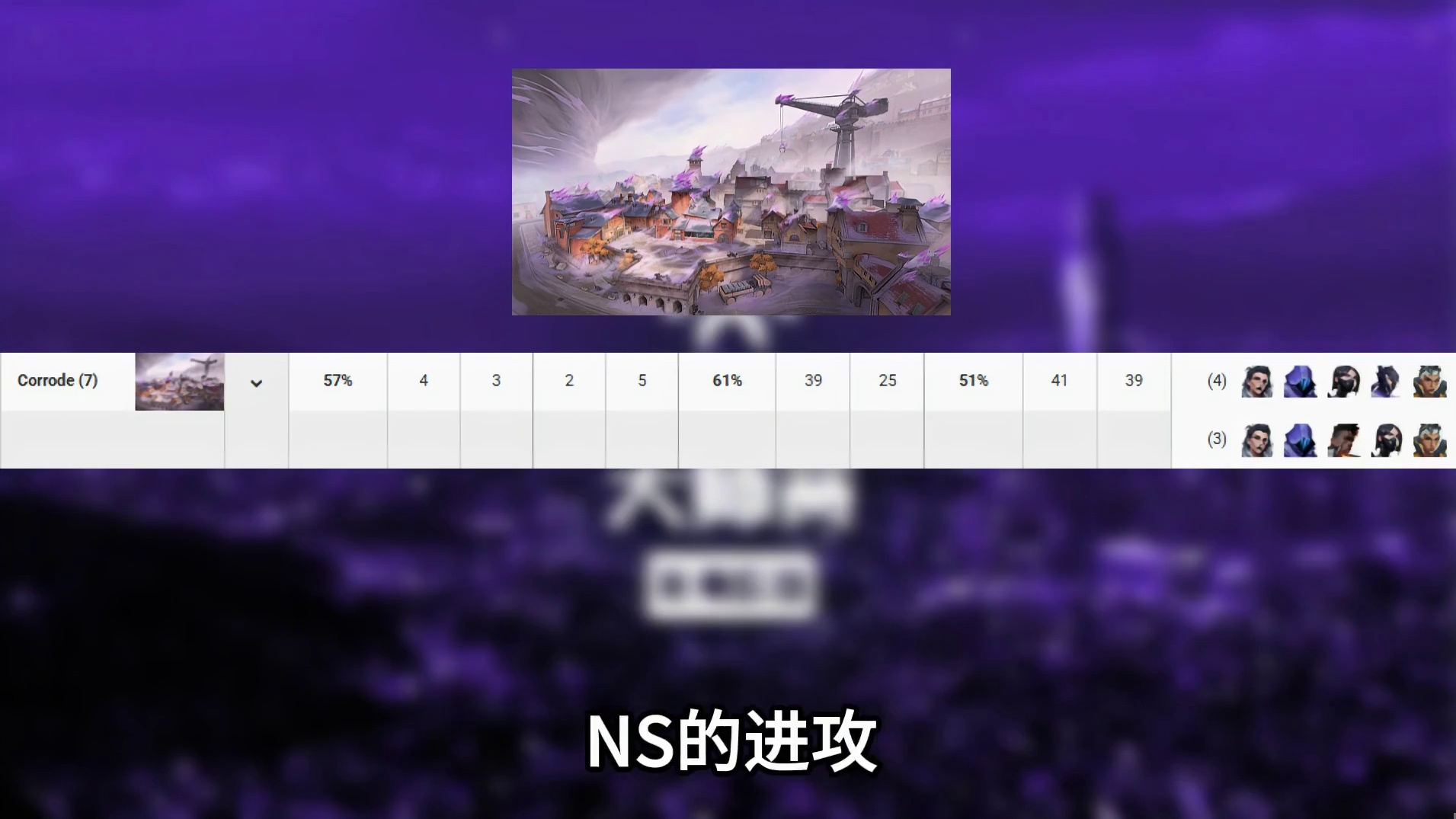 圣地亚哥决赛赛前预测！PRXvsNS