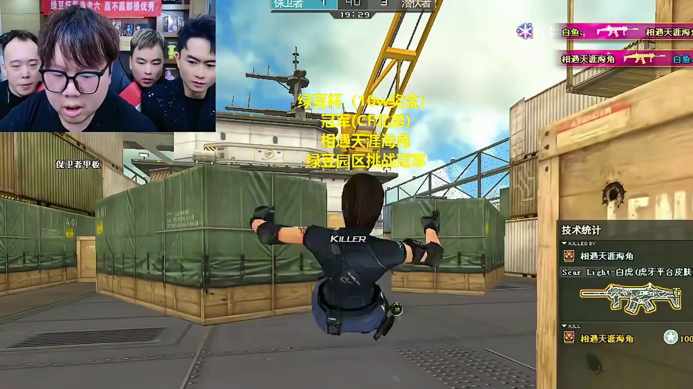 胖娃赛后与冠军北弟单挑，白虎见人就吸太准了 ，绿豆说再教他一些细节，真的是个可造之才