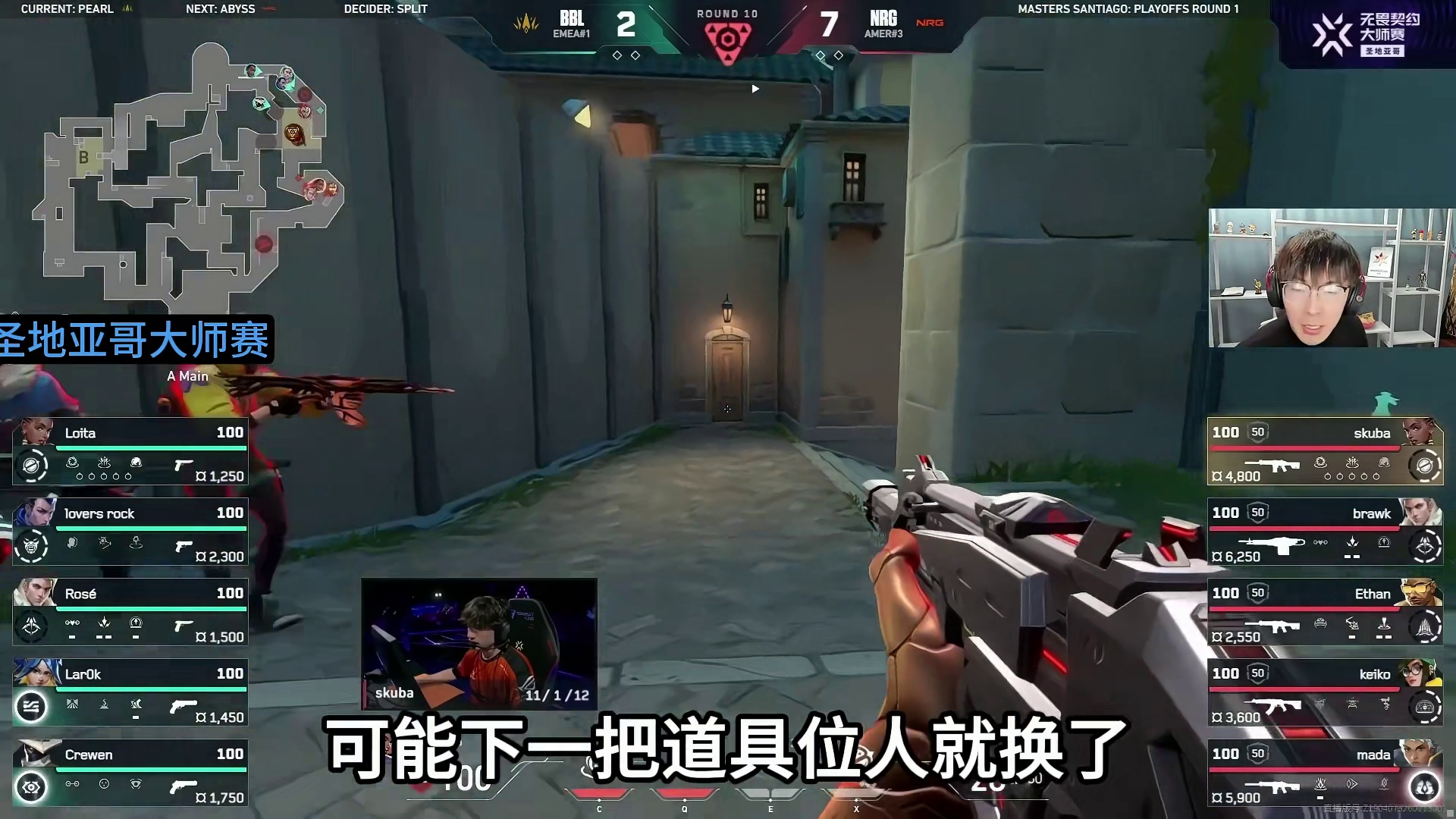 NRG被PRX淘汰，mada不是区！