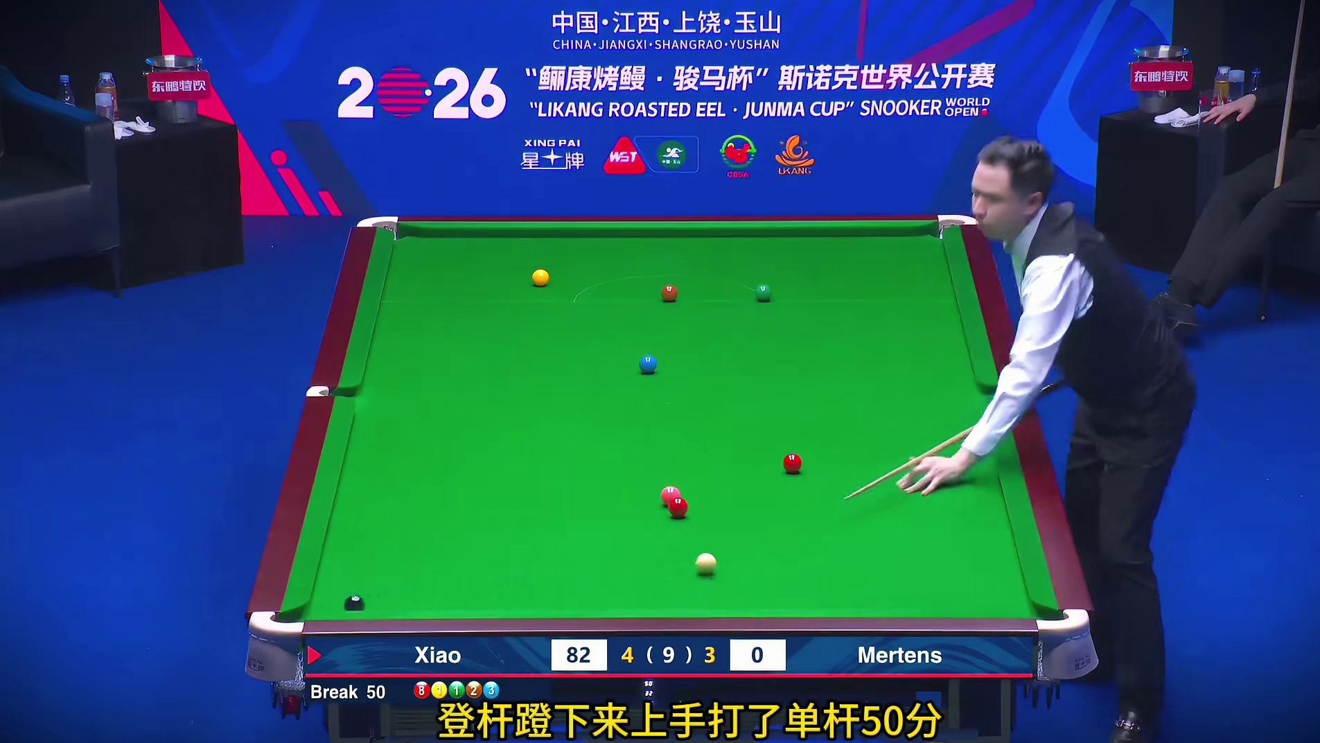 最新比赛：肖国栋涡轮增压低杆强势破百，5-3战胜对手晋级第二轮