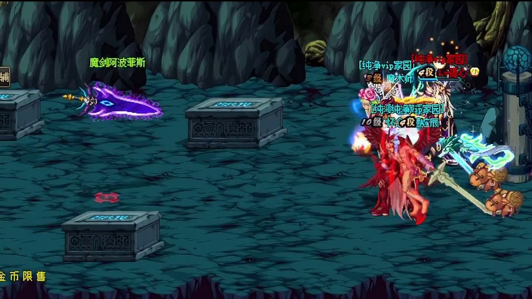 一句话证明你是DNF老玩家