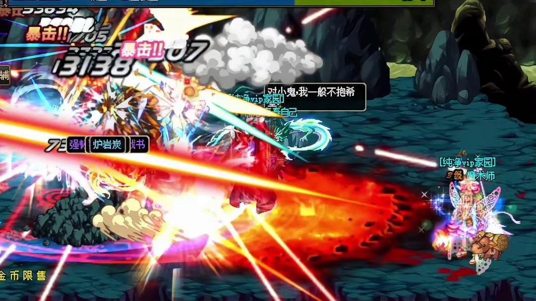 一句话证明你是DNF老玩家