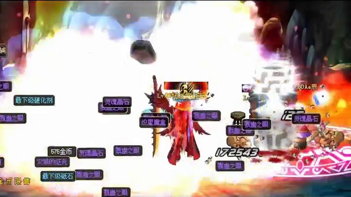 一句话证明你是DNF老玩家