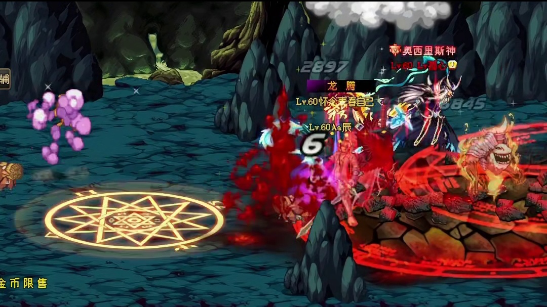 一句话证明你是DNF老玩家