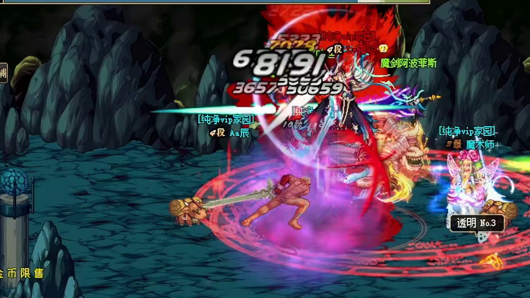 一句话证明你是DNF老玩家