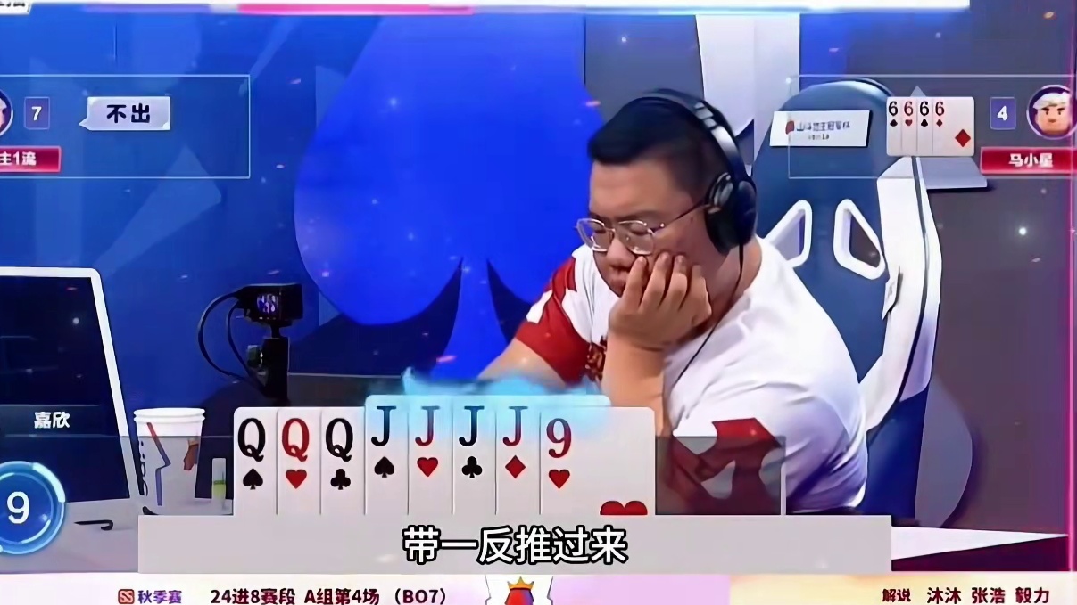 至尊四炸史诗级翻盘