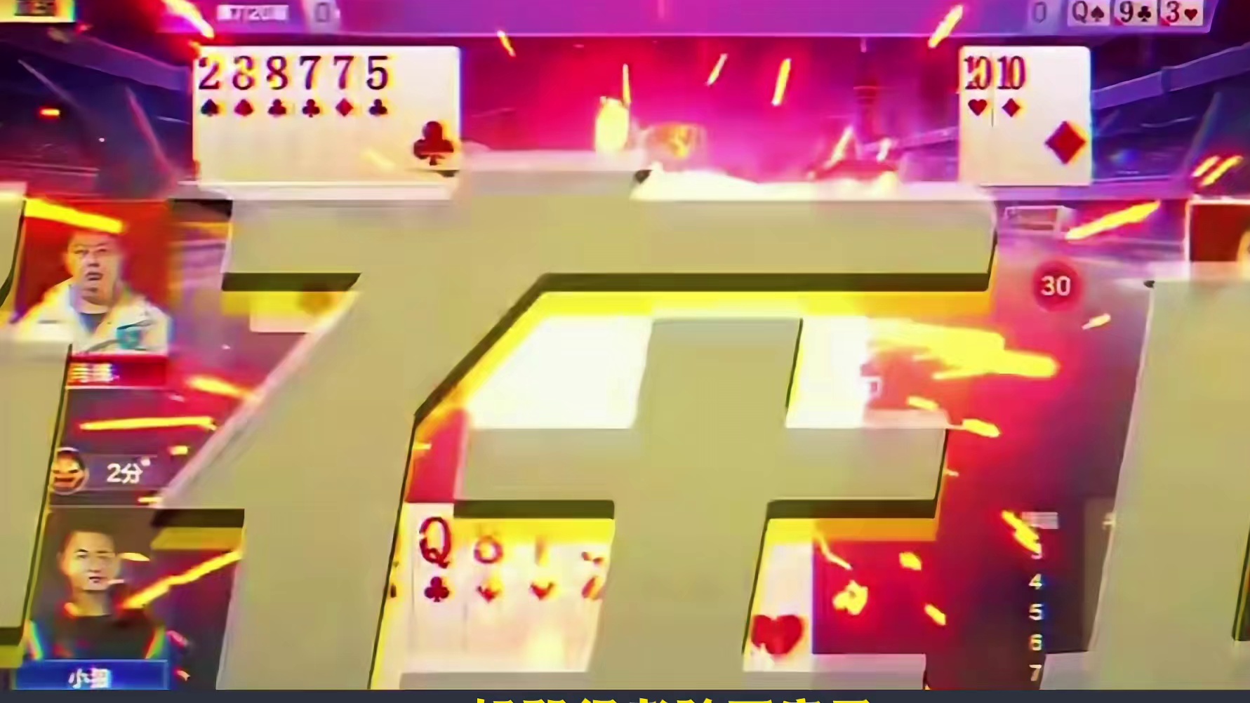 农民重拳出击地主只能被动挨打