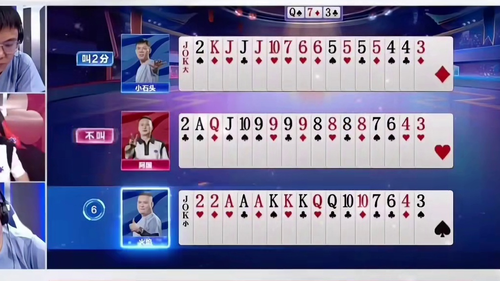 暗器谱第一单挑三炸