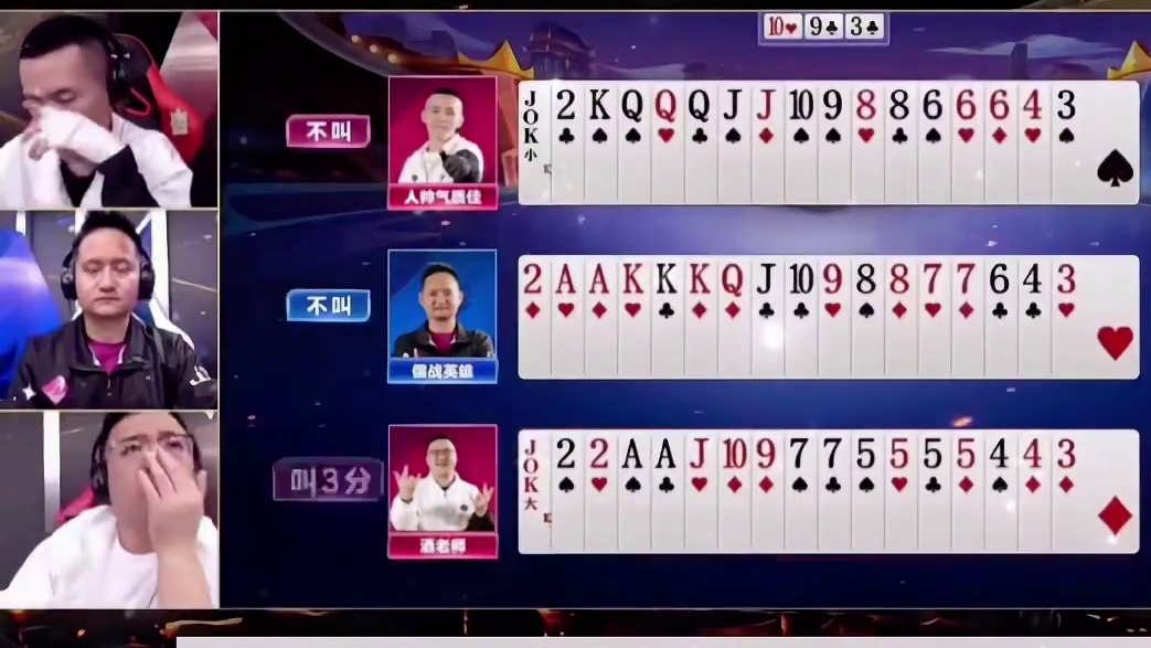 阿酒巅峰诛仙局