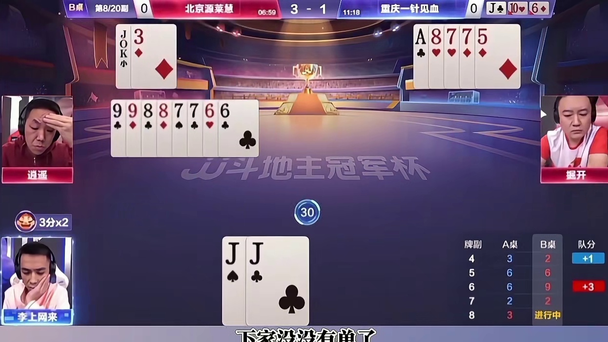 掘开虚招制胜，秀岩 -这小子心眼子真多啊