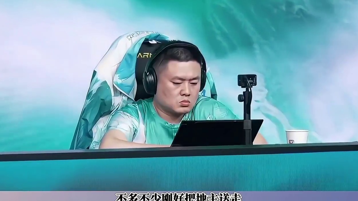 格式“神传七顺”不多不少刚好把地主送走，这结局我是做梦都没想到啊