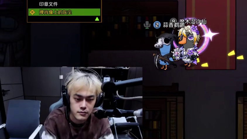 双影帝级别表演教你如何骗刺客狙击