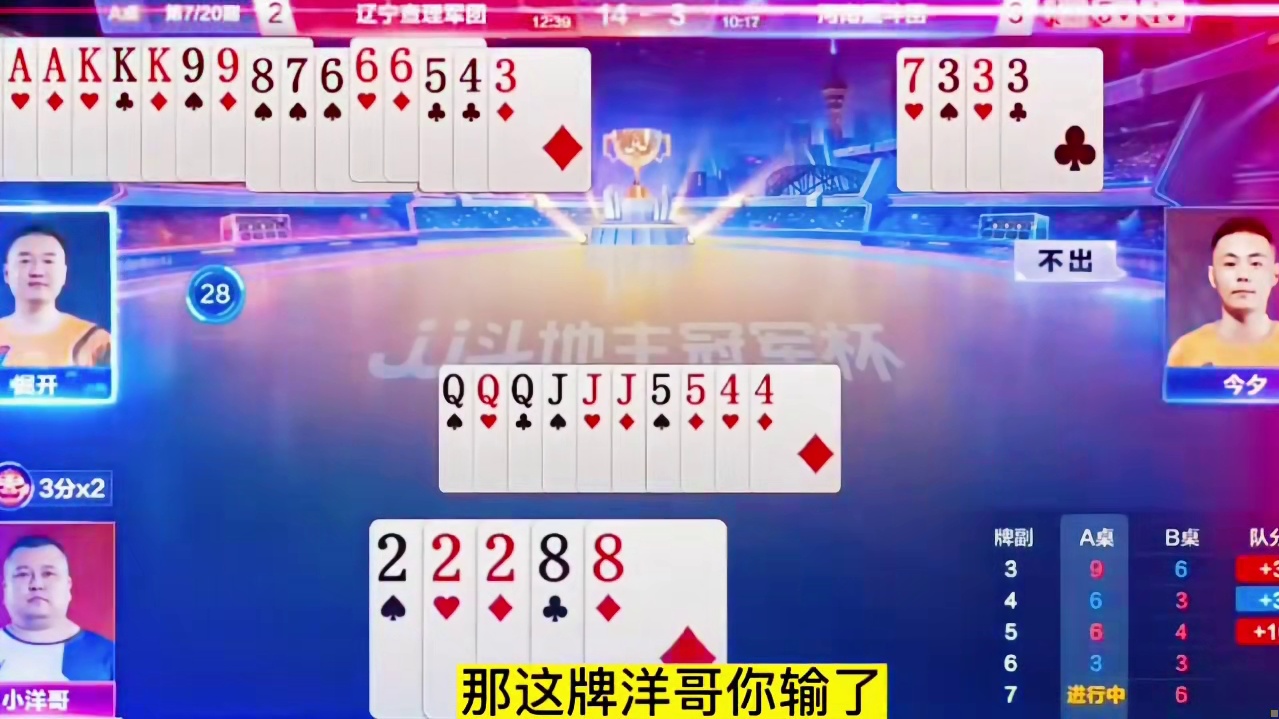 俩王32还有一架大飞机