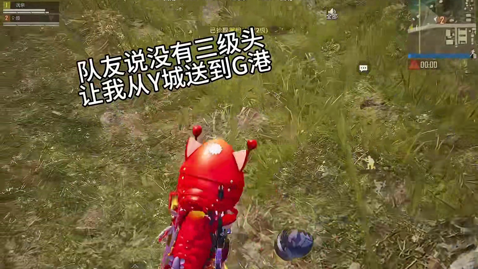 好队友 和平精英丝路敦煌和平精英霜月狼主