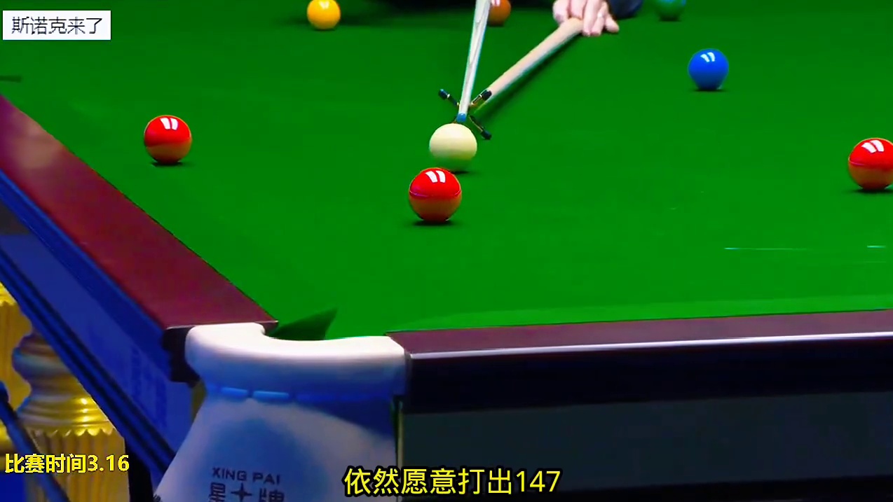 奥沙利文玉山打疯了，12级顶级长台顶级围球，2杆过百5-1横扫晋级64强