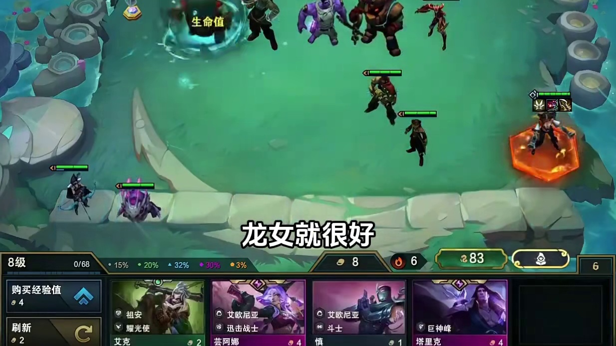 幻灭：羁绊树海克斯全对的转职有多爽？还在过渡就吃了