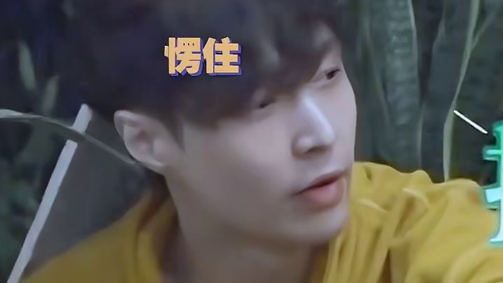 我自己为难自己