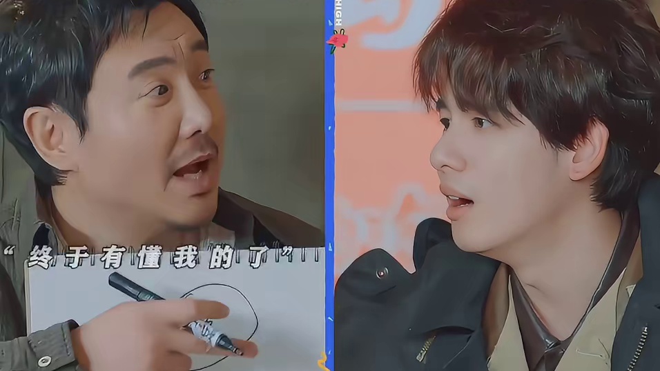 沈腾：我实在是没招了啊