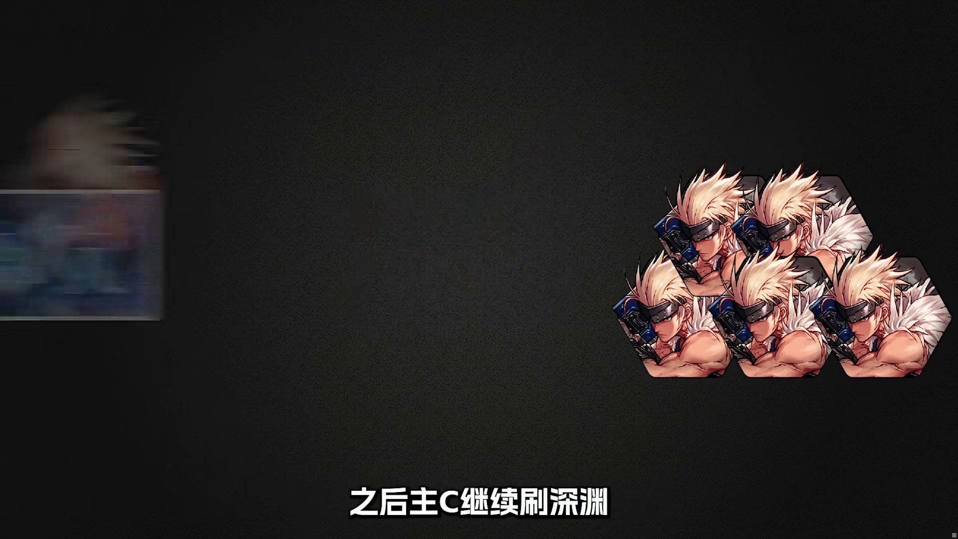 80级版本怎么快速满级？每个地图的搬砖收益汇总，每个角色疲劳要怎么安排？帮助大家快速上手新版本