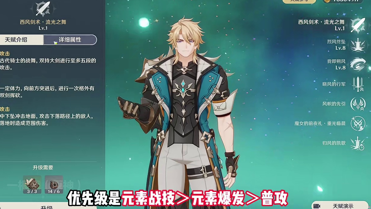 你是多少抽出法尔伽的呢 和我一起玩原神吧原神法尔伽