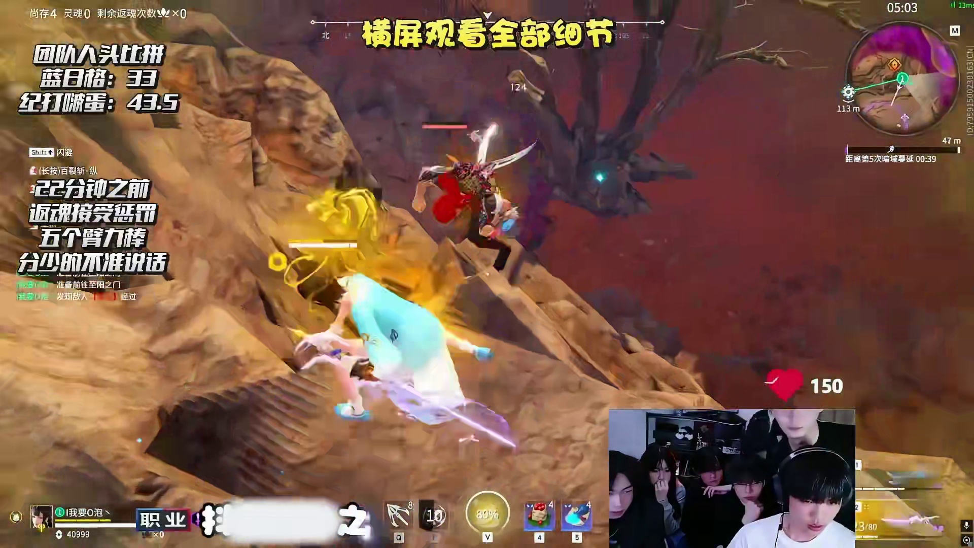 看完这局，应该没人再说格子是微加速了吧