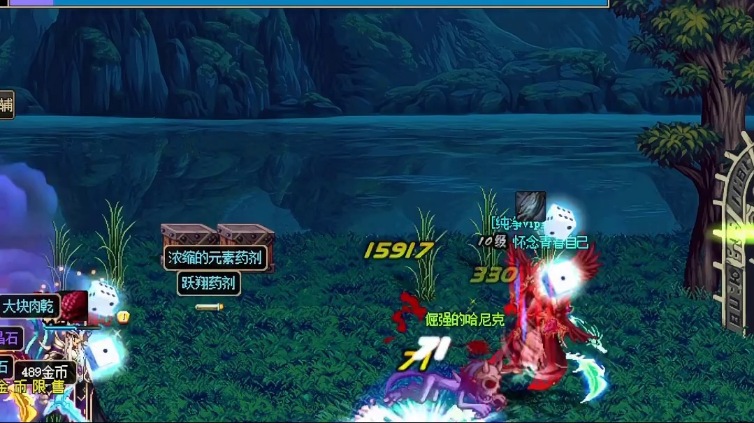 为什么DNF早期药很珍贵