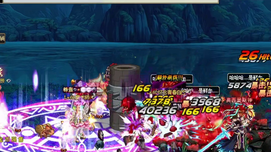 为什么DNF早期药很珍贵