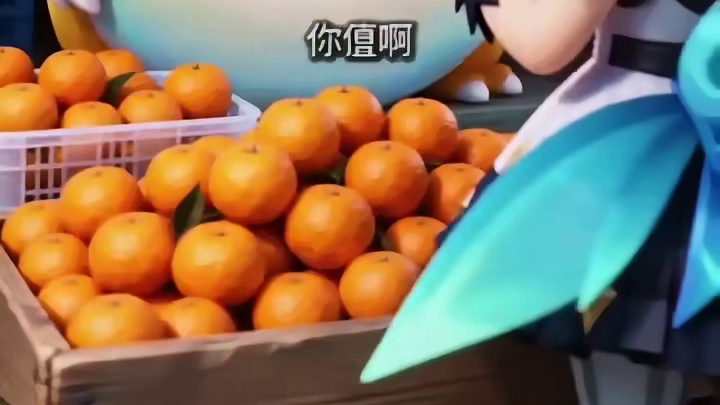 小格温买沙糖桔