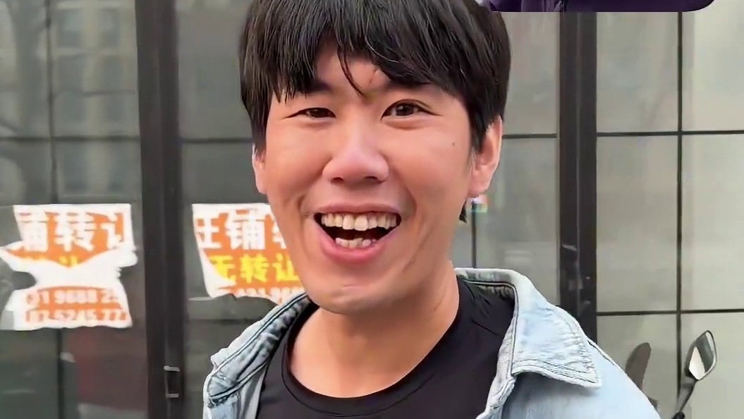 你们四个人怎么凑一起的？