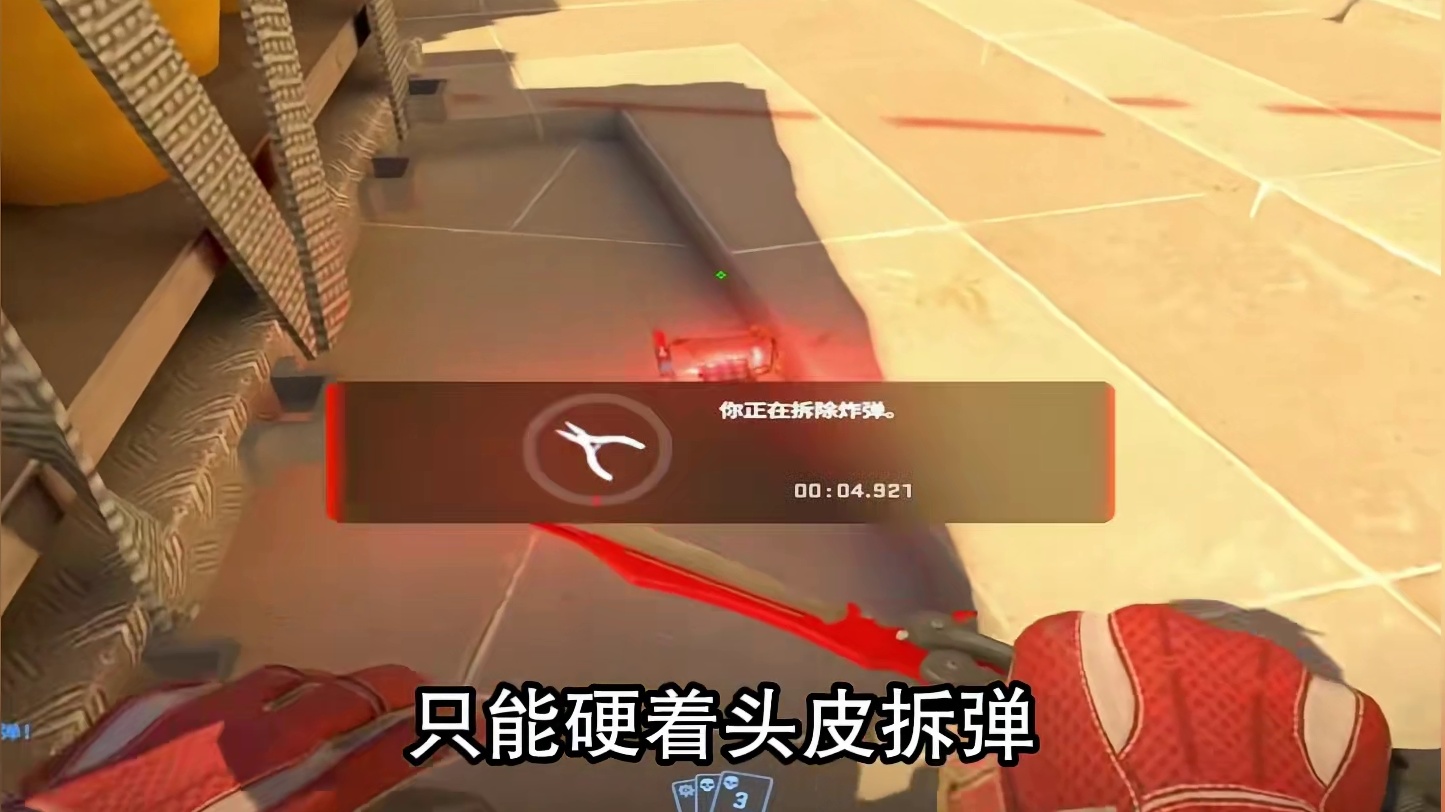 对面：这意识好恐怖！