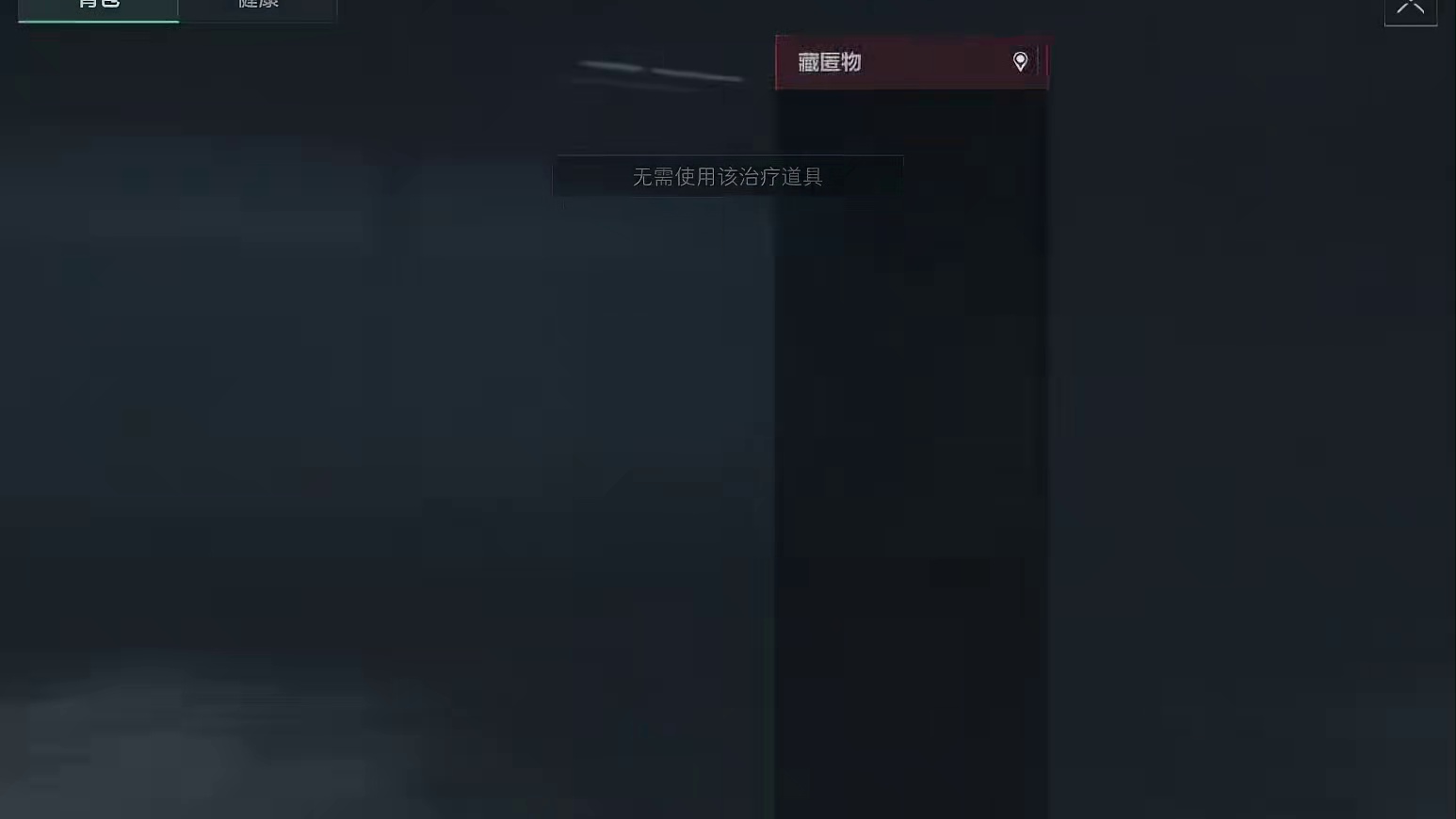 差点就错过一颗心，还好我回来把这个钥匙房给开了