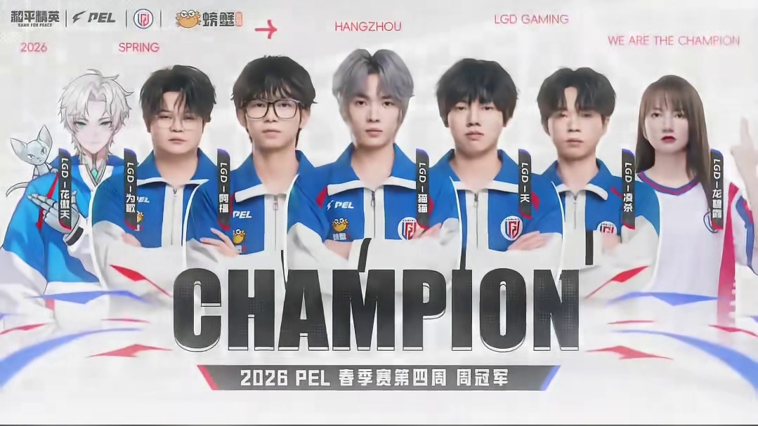 「纵风雨兼程，亦破雾登巅」以信念抵万难，以坚持换荣光！这次终于可以喊出“我们LGD回来了”！！！