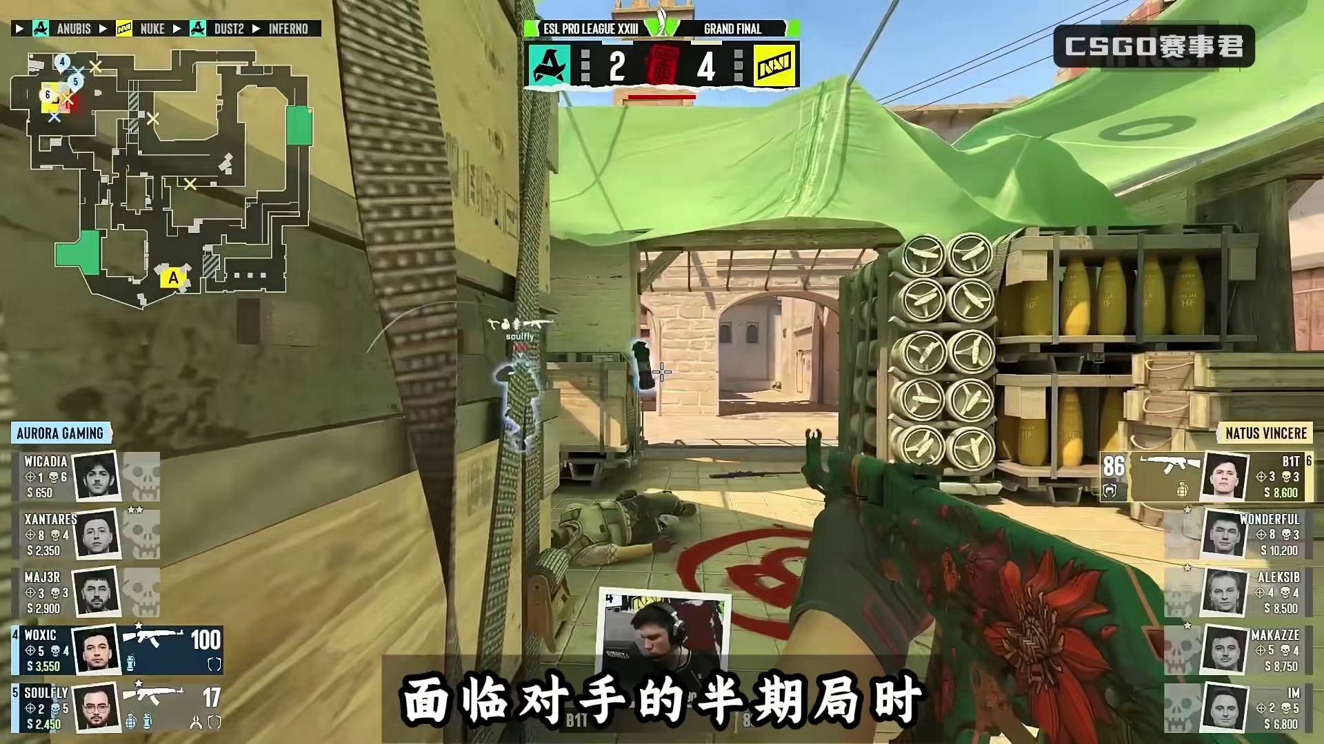 NAVI捧起EPLS23赛季冠军 决赛之夜的王德法彻底爆发成为救世主