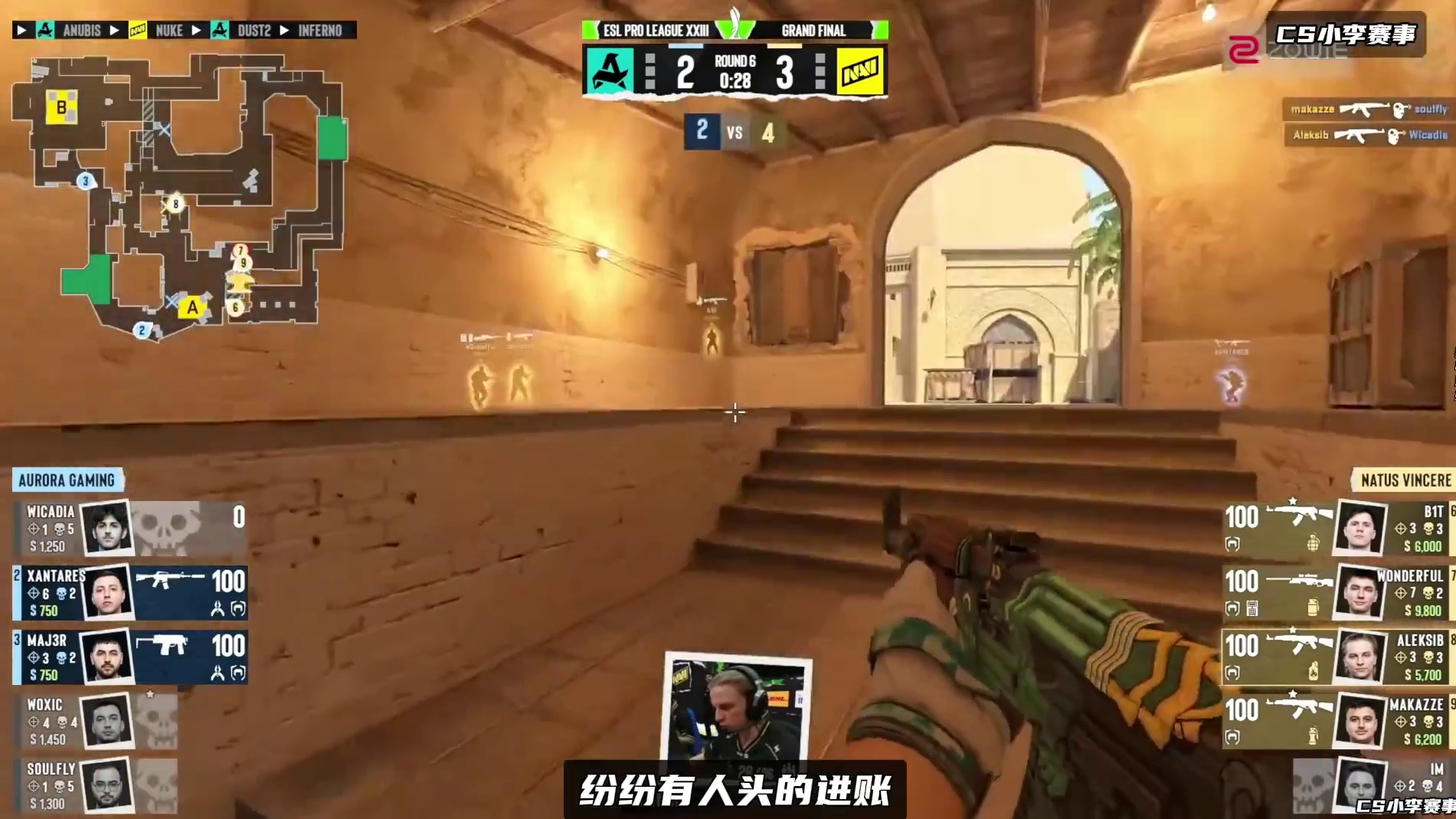 天生赢家！记录之夜！时隔五百一十八天！！ 黄黑军团NAVI再次捧起冠军奖杯！