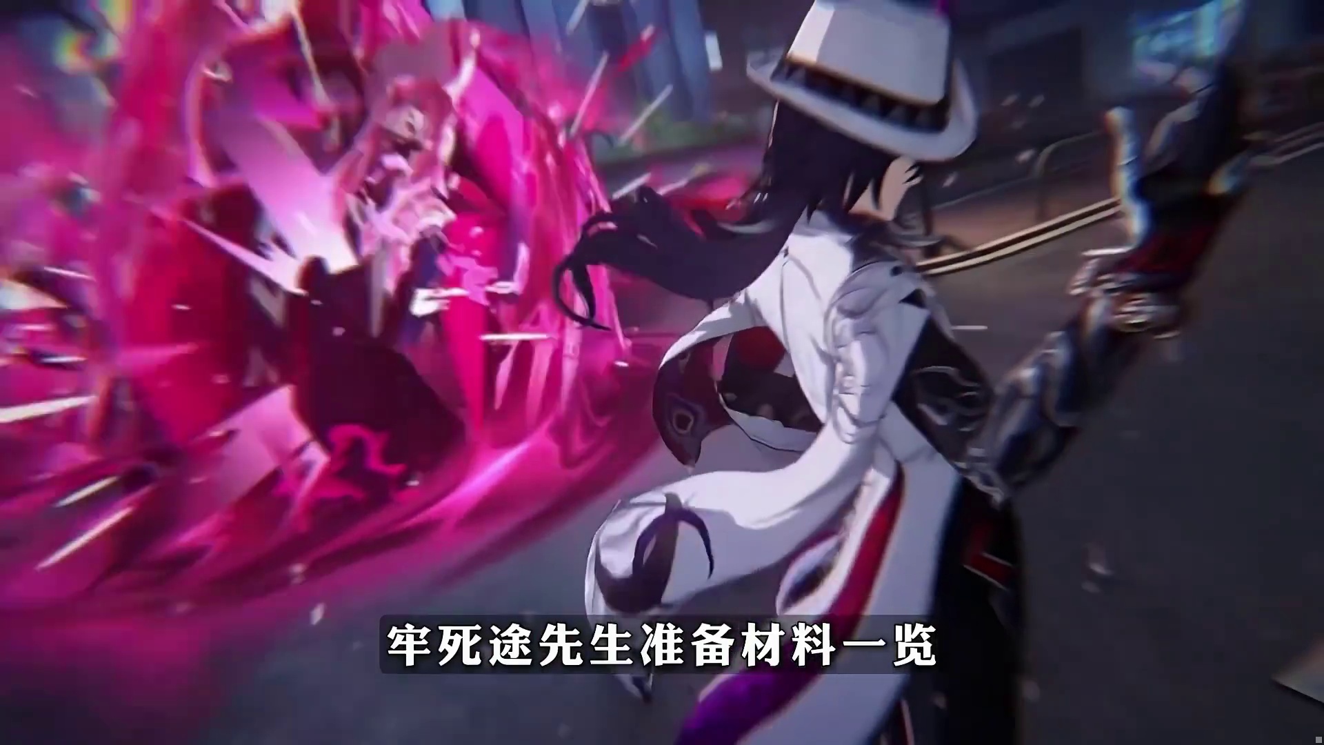 不死途/黑塔欢愉光锥 准备材料一览 不死途