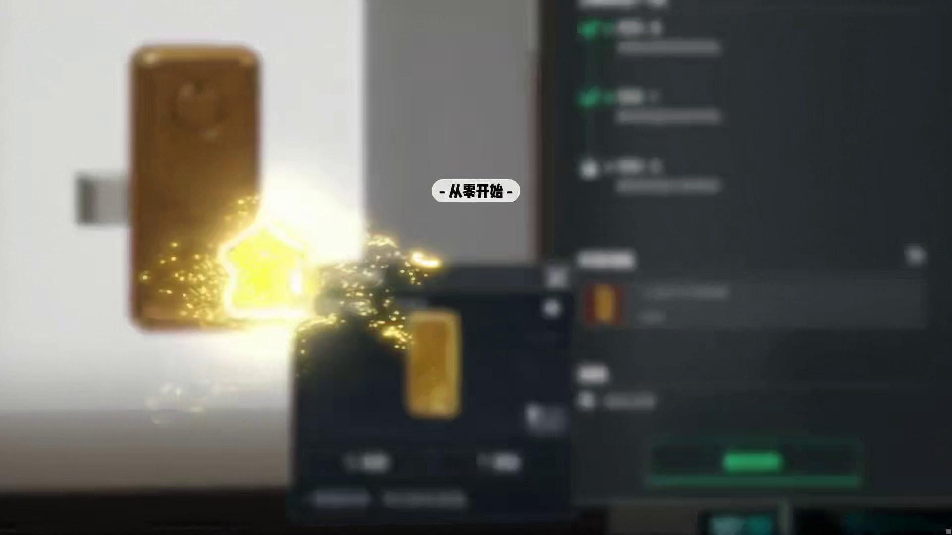 大坝的这模式神了！金条爆率这么高的吗