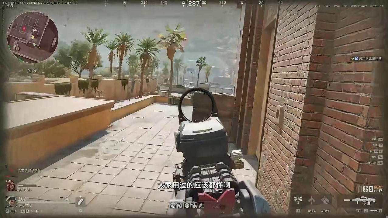 机密场倍镜性价比的选择，两枪甲碎完，超稳改法