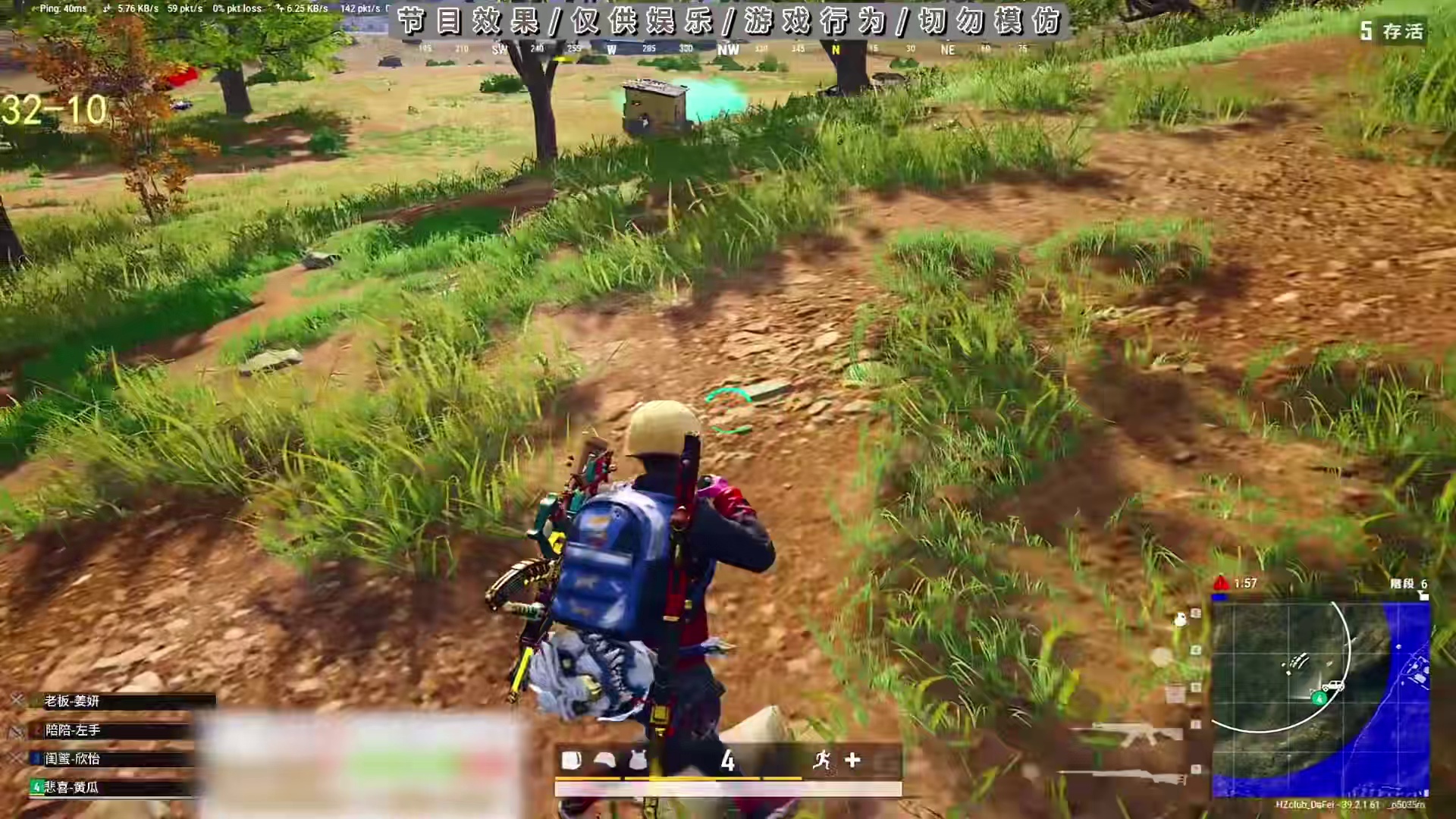 左手前来投奔，魔王俱乐部打窝1