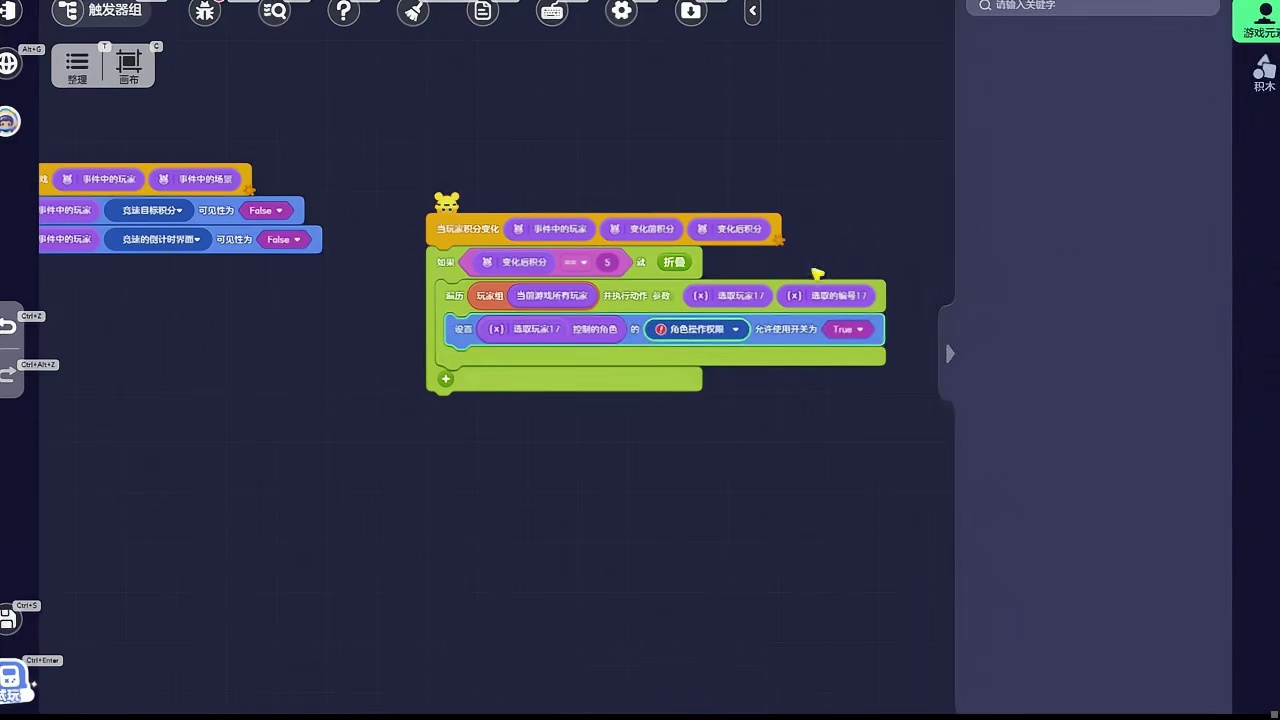 60s包会结算画面 造梦小妙招14 一个帅气的MVP结算画面 玩家打完还想再来一局的快乐