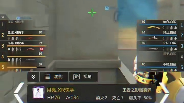 真的哏啊，Ａ打不进去非要一直打还掉人2026CFM冠军杯