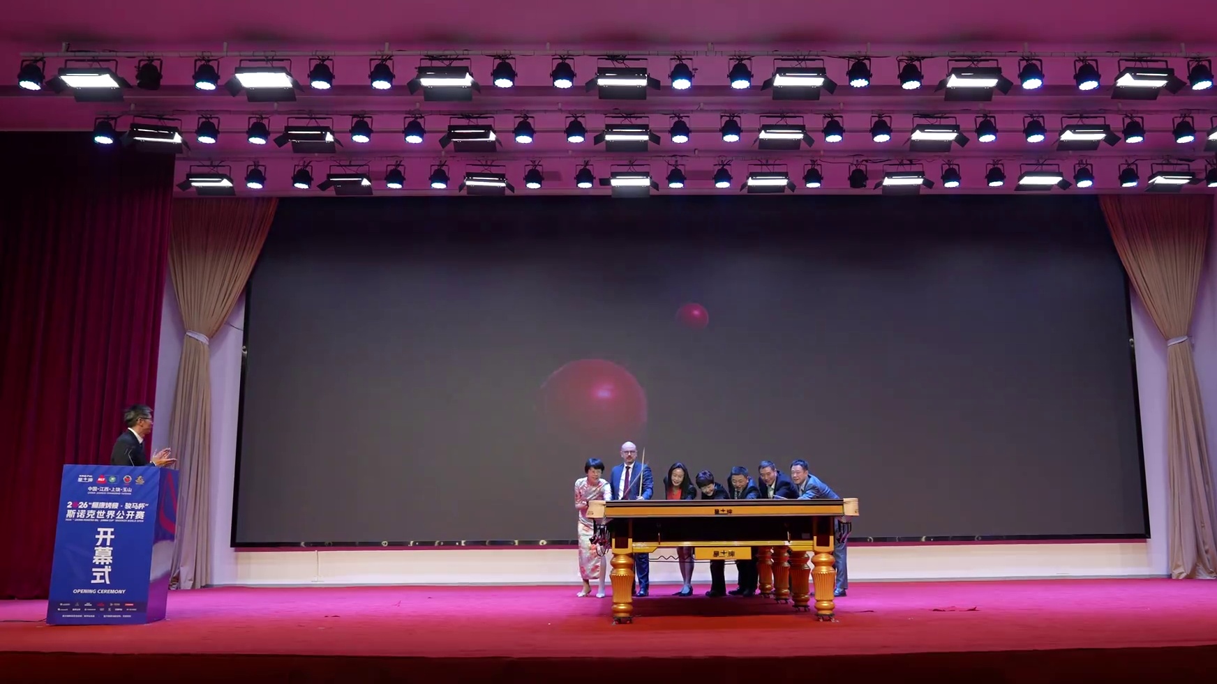 世界公开赛开幕仪式