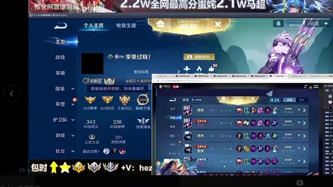 鹤止开团抛心！狂魔哥力挺鹤止！