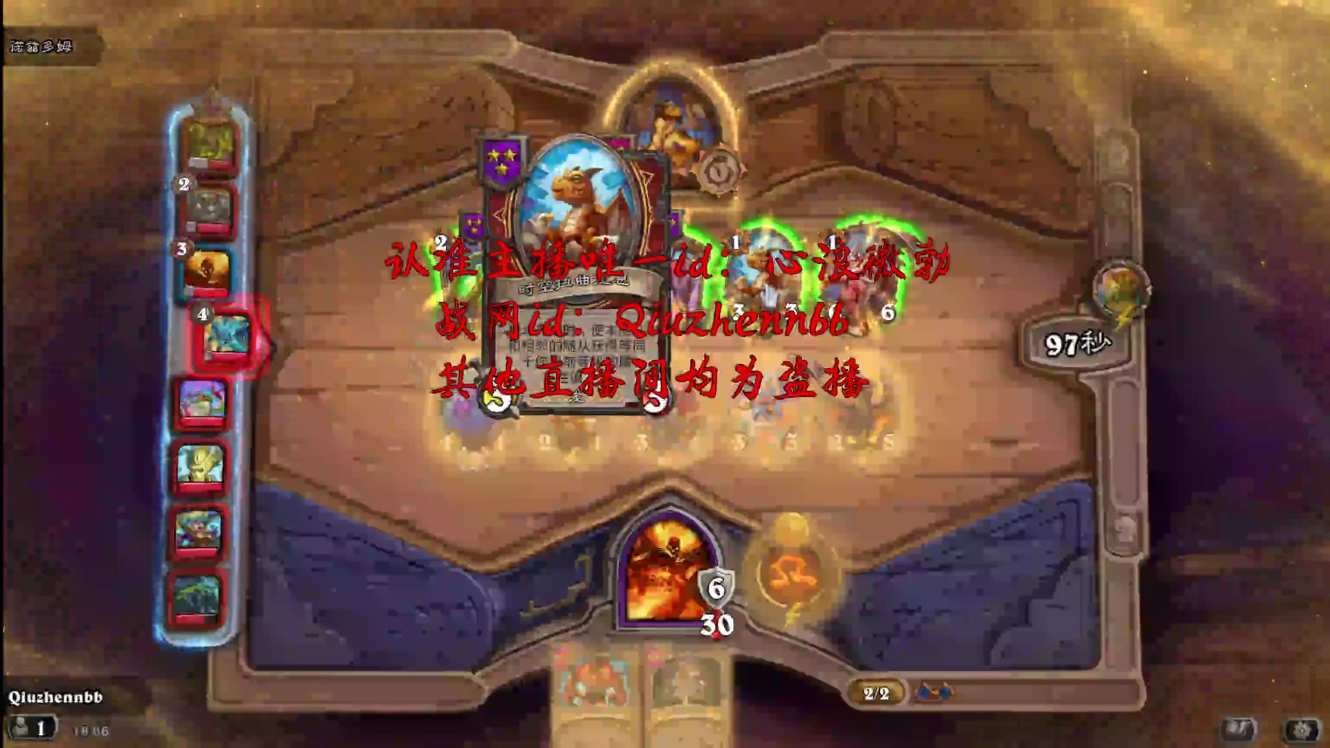 炉石超级爽局16号回放