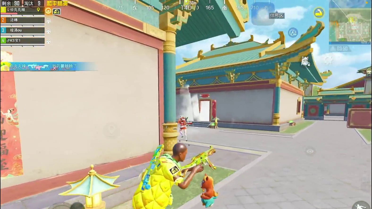 晋级赛落地一穿八