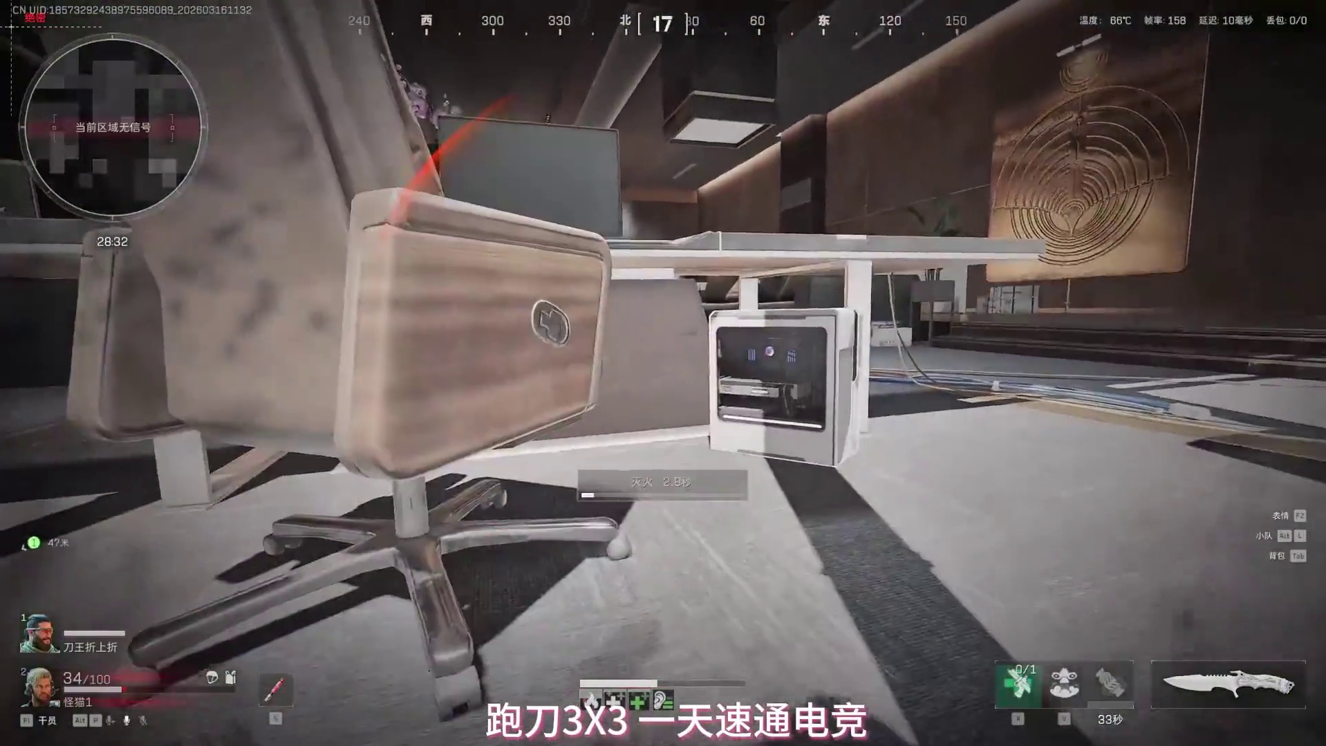 三角洲最难完成的死法