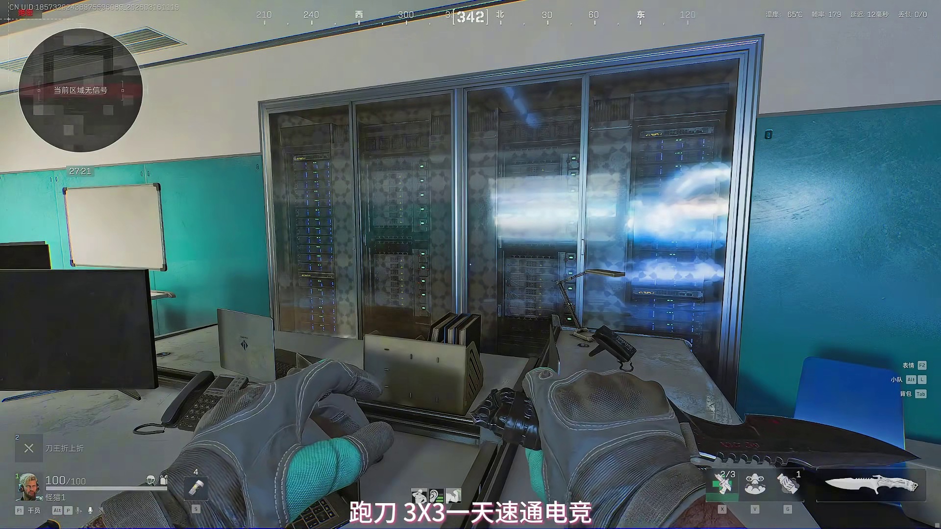 拜见唐王大人！