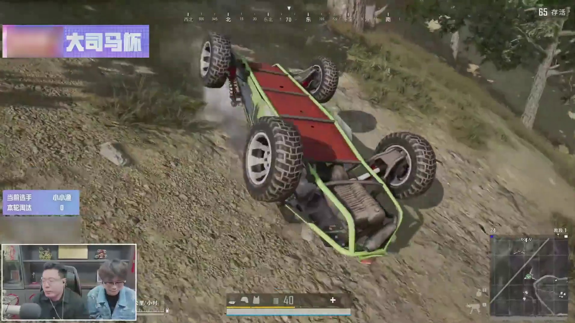 大司马杯首个自雷，表演摩托撒手的选手！