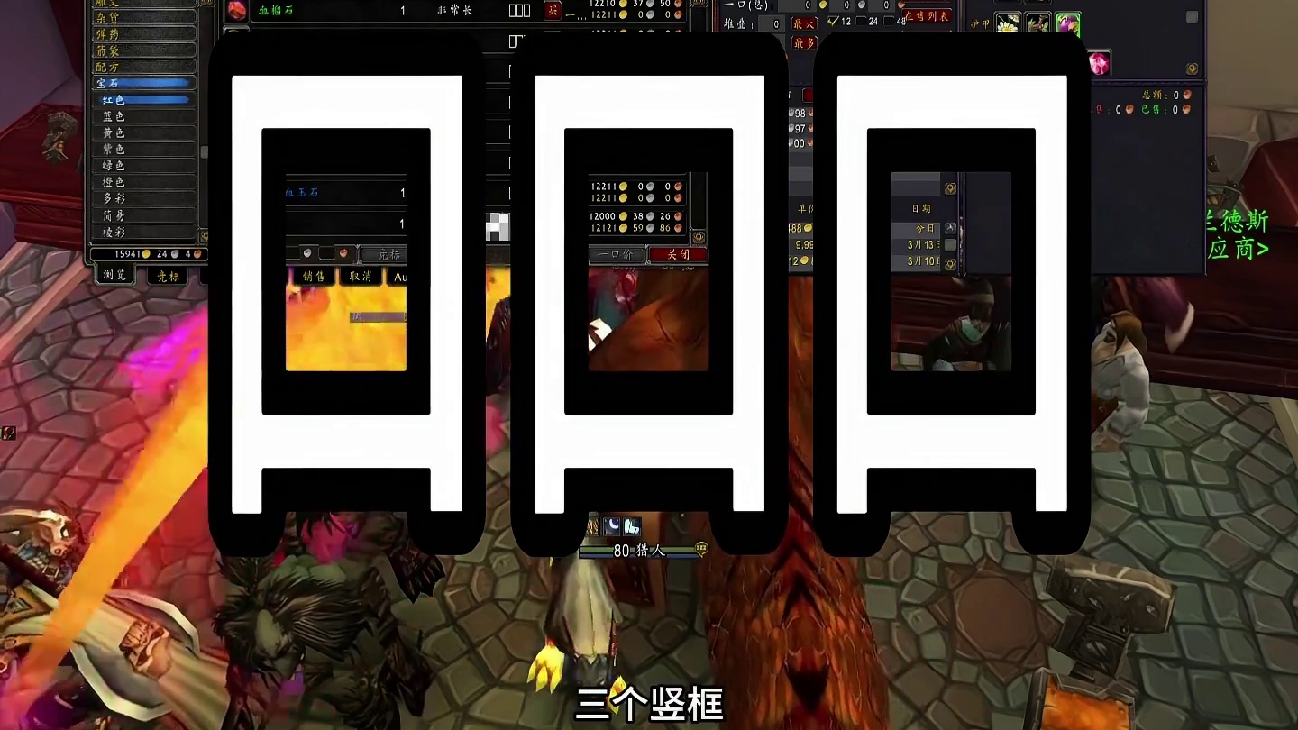 三个框在时光服 大家不要上当