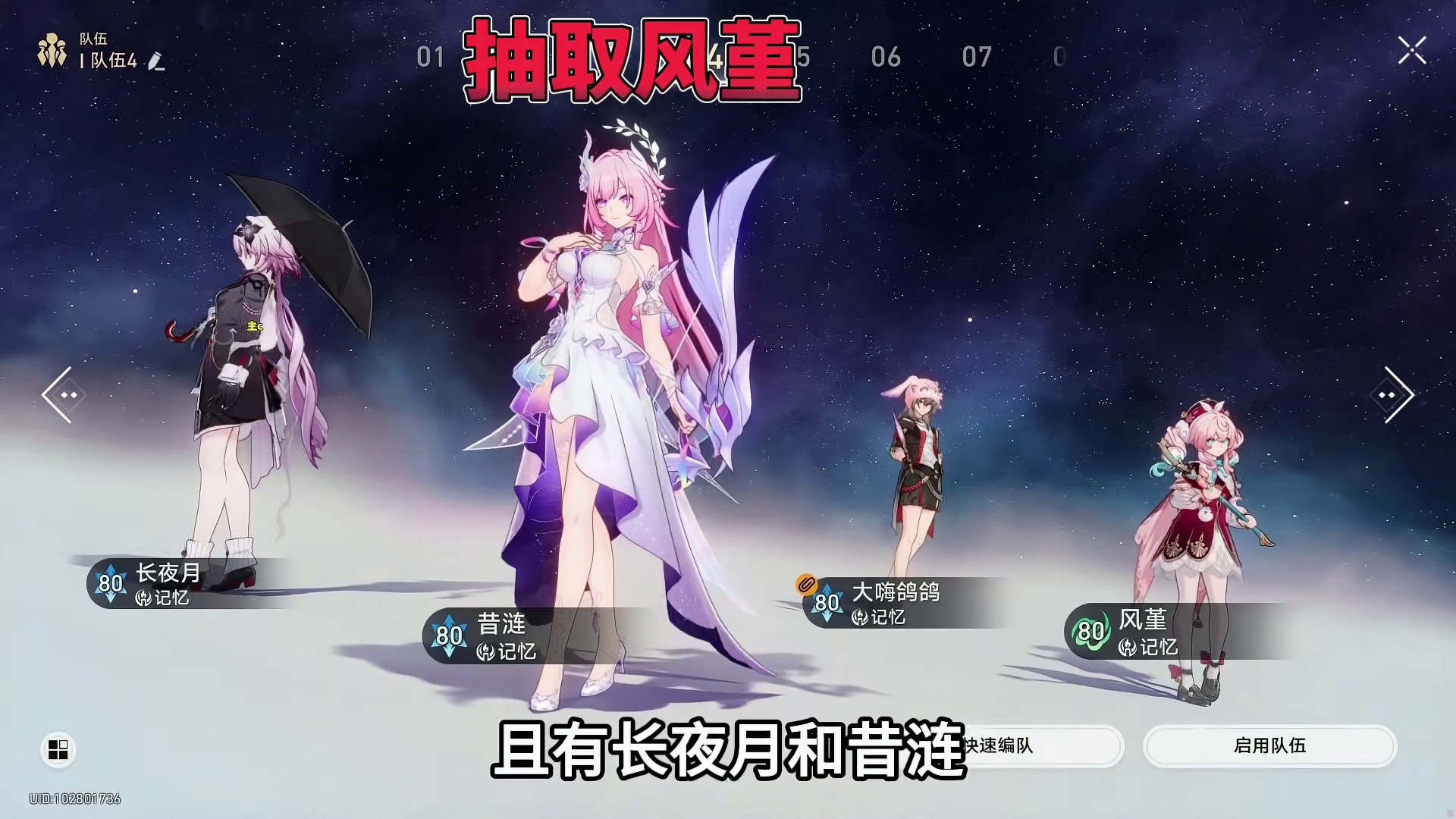 抽不死途补风堇，还是直接坐等狼尊绯英？4.1卡池平民抽取规划