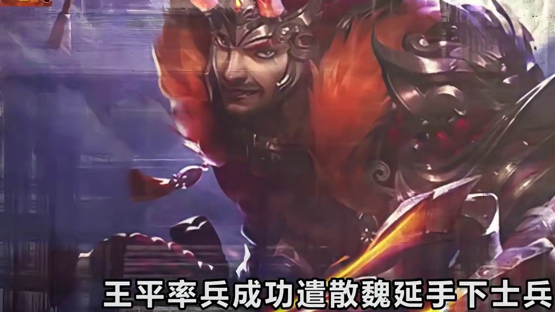 出身差 降将 文盲 不识字 主将还永远不听劝 这...